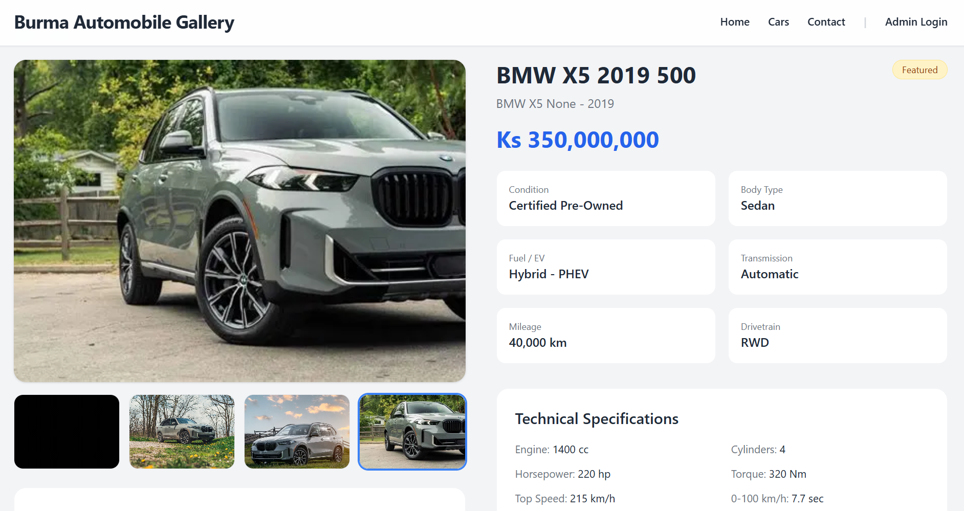 Showroom Owner များအတွက် Digital Car Showroom Website Solution
